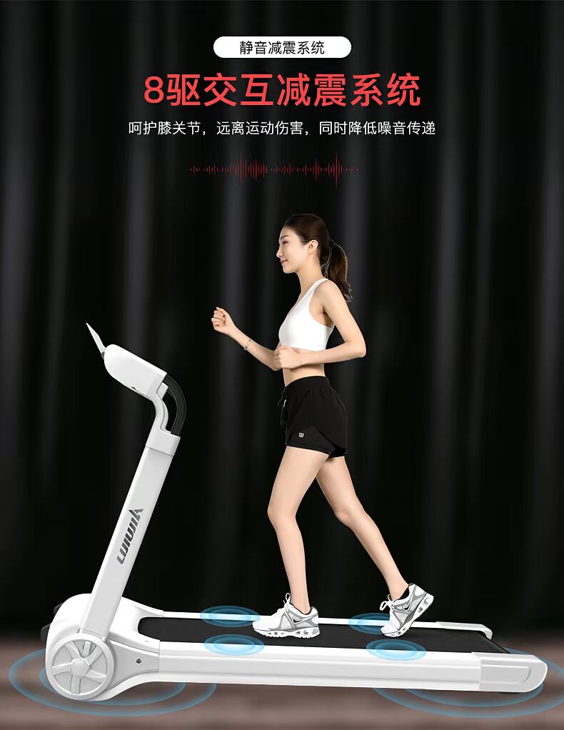 Li Jiujia P6 máy chạy bộ mô hình hộ gia đình giảm cân thông minh giọng nói máy đi bộ nhỏ câm cài đặt miễn phí thiết bị thể dục - Máy chạy bộ / thiết bị tập luyện lớn may chay bo dien