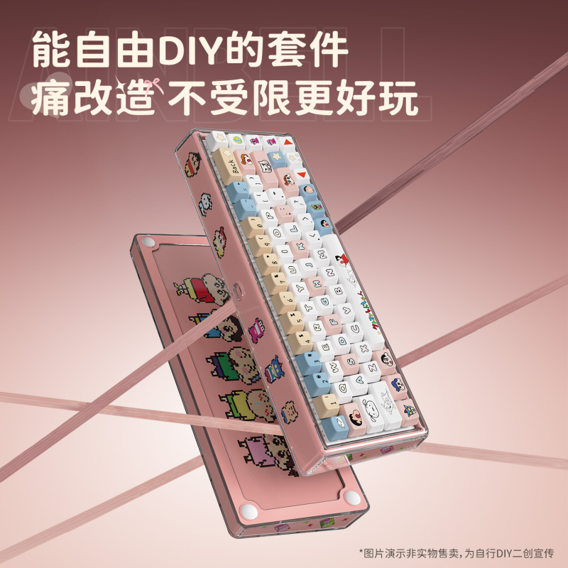 Ainbell【Base68】Customization Kit DIY Hot-Swappable Three-Mode Conversion【Beginners Can Assemble It】 Ainbell【Base68】Customization Kit DIY Hot-Swappable Three-Mode Conversion【Beginners Can Assemble It】
