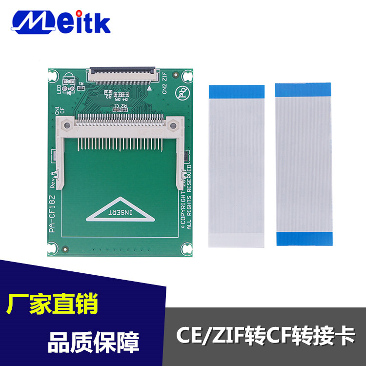 New CF to Zif CE transfer card CF to CE Zif to CF interface free 2 CE line