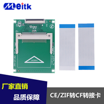  New CF to ZIF CE adapter card CF to CE ZIF to CF interface to send 2 CE cables