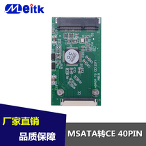  1 8 inch msata to CE 40pin interface adapter card 1 8 SSD hard disk to CE interface conversion card