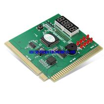 I Motherboard diagnostic card PC silicone grease detection card send fault diagnosis Desktop 4-bit heart computer broken card