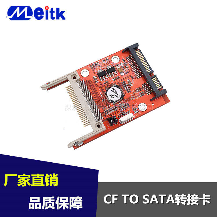 Meitk JM20330 chip CF to SATA adapter card CF to serial port hard disk SATA to CF adapter card