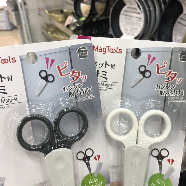 Japanese Dachuang daiso scissors refrigerator sticker kitchen multi-function with storage box sticker refrigerator magnet magnetic sticker