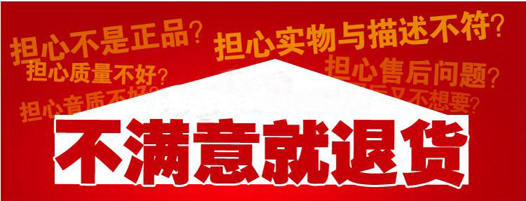 Sticker pour téléphone mobile IDECO - Ref 1361321 Image 48