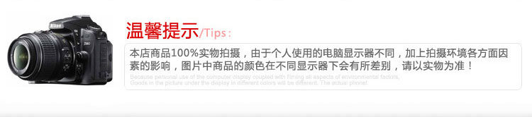 Sticker pour téléphone mobile IDECO - Ref 1361321 Image 46