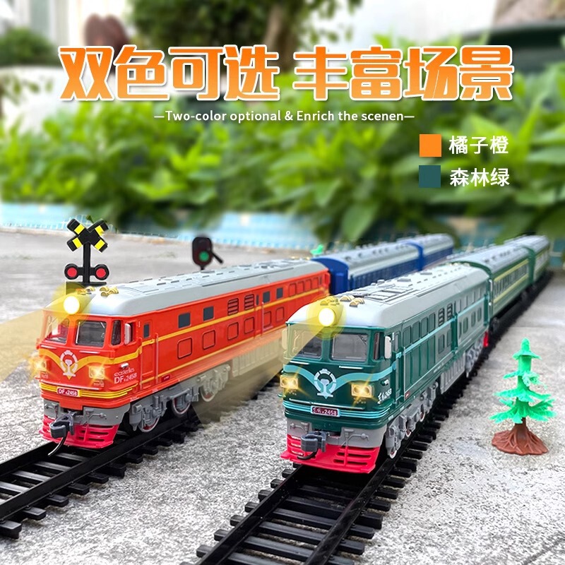 Children's Electric Green Train Dongfeng 4B Diesel Locomotive Train Track Toy High-Speed Rail Train Set Birthday Gift