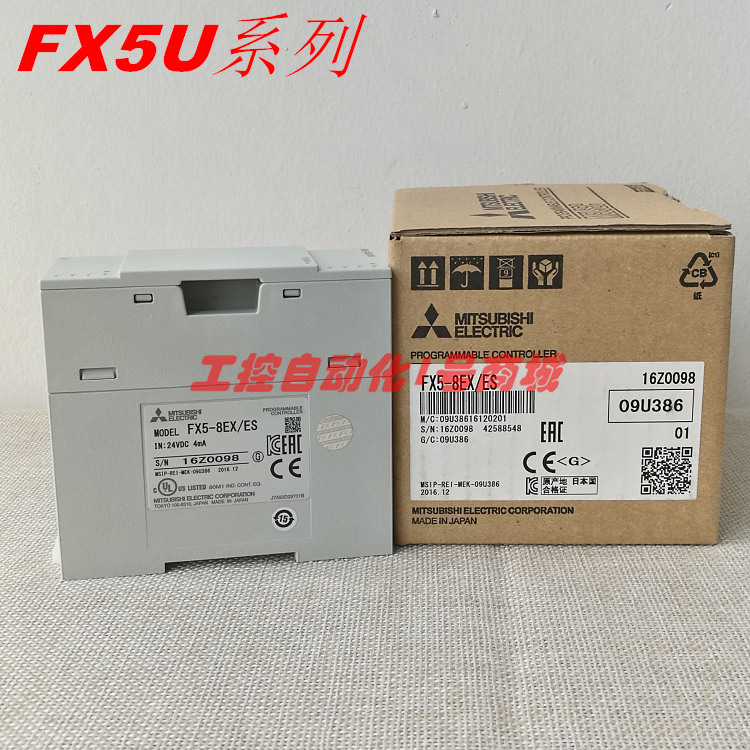 Mitsubishi 5u I O Module Fx5 C16ex D 16et 32ex 32et 16eyt 32eyt Dss