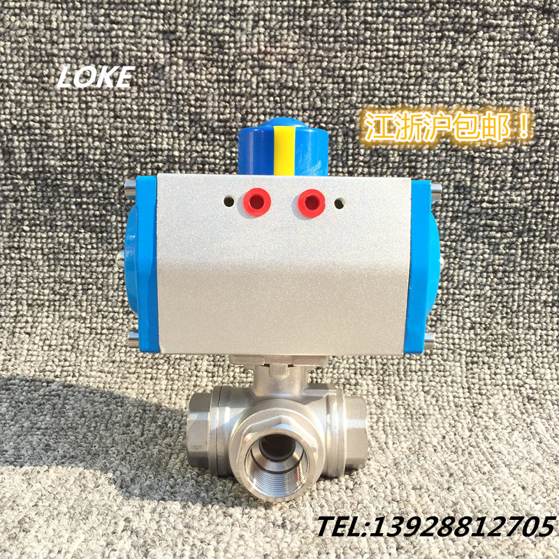 Q614 Q614 5-16P pneumatic three-way ball valve pneumatic wire outlet three-way valve wire buckle 304 stainless steel L type T