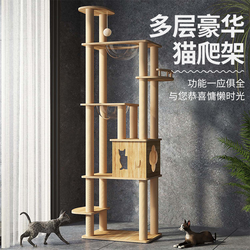 Cat-climbing cat-nest cat-tree-integrated cat-grab board through the sky-pillar solid wood jumping to space cabin cat litter with kitty supplies Grand-Taobao
