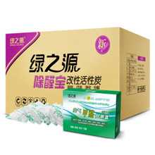 【绿之源】除甲醛活性炭竹炭包