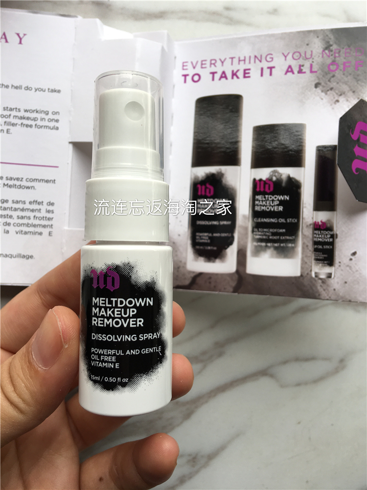 Urban Decay UD Cleansing Spray Công thức không chứa dầu với mẫu E 15ml dầu tẩy trang cho da nhạy cảm
