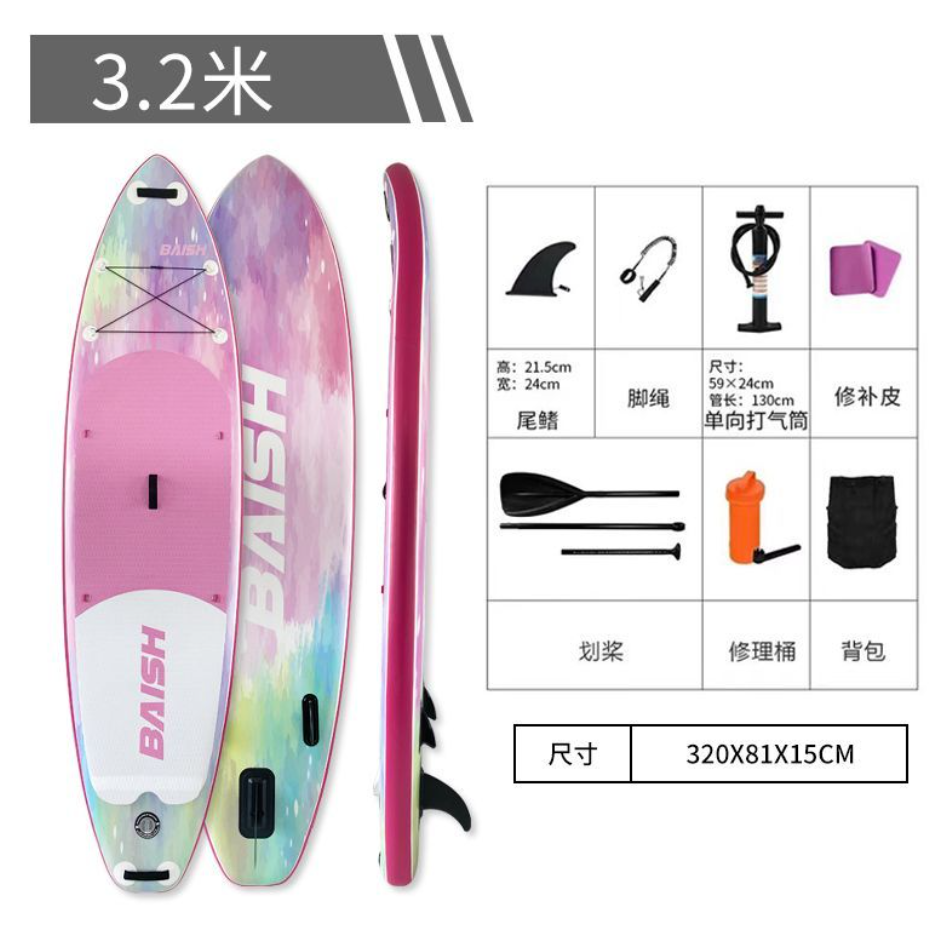 Foldable handheld inflatable water water board for adults, for beginners