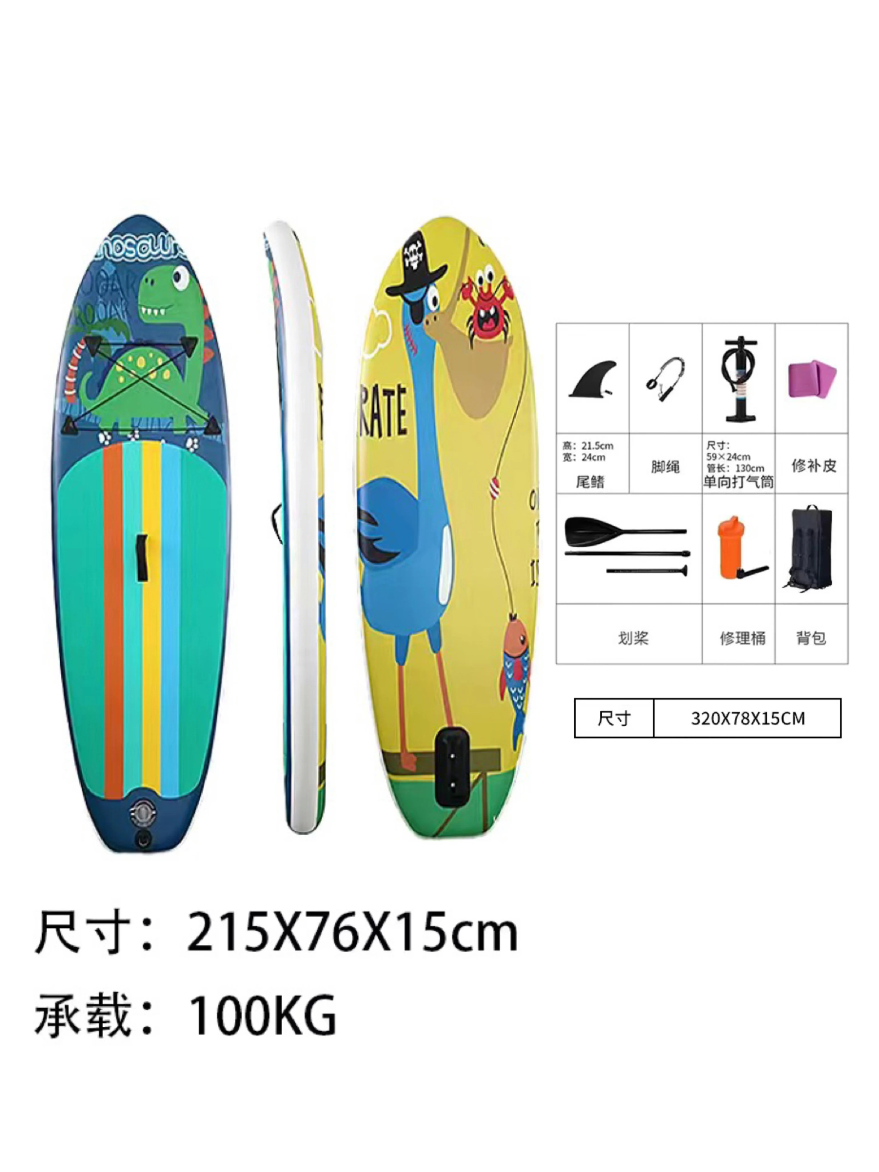 Foldable handheld inflatable water water board for adults, for beginners