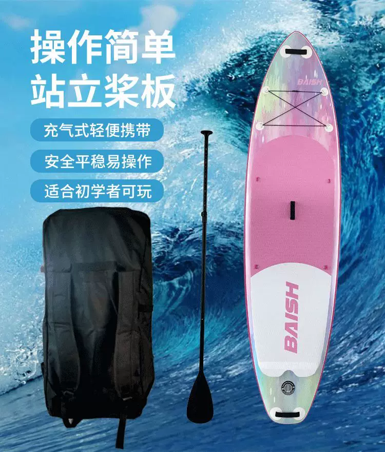 Foldable handheld inflatable water water board for adults, for beginners