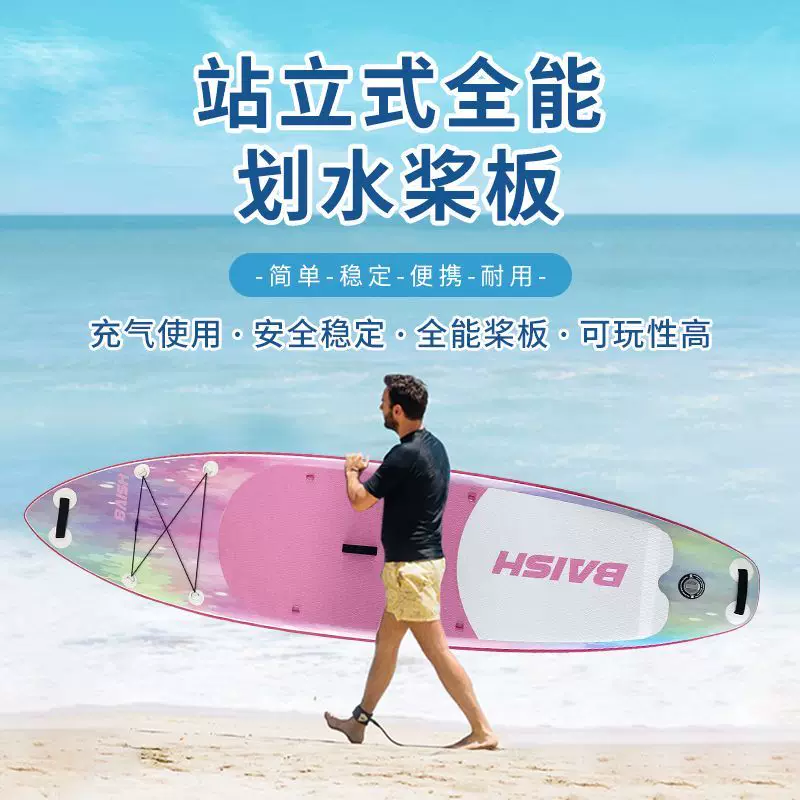 Foldable handheld inflatable water water board for adults, for beginners