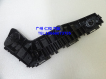 Suitable for Ralink front bumper bracket front lever card railing bar card front bumper bracket original
