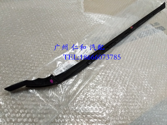 Suitable for 15-18 Highlander front glass trim strip front glass front trim strip original