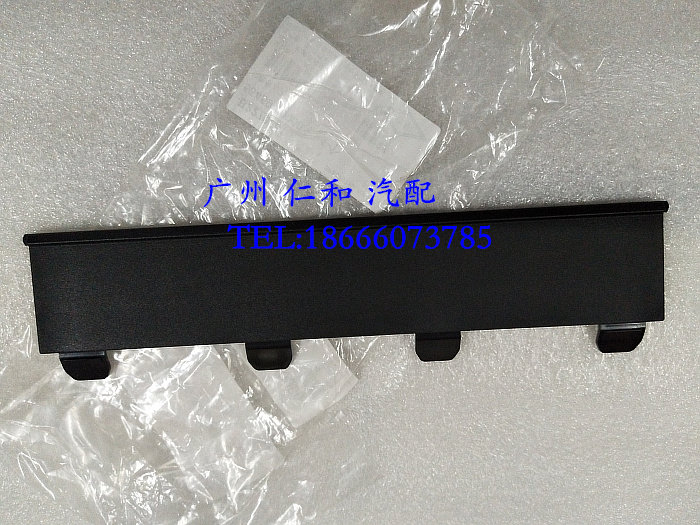 Suitable for crown cold air lattice lid air conditioning Glid cover plate housing Air conditioning filter element Outer cover meter plate Lower cover original dress