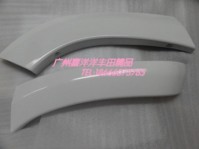 Suitable for RAV4 wheel eyebrow trim panel RAV4 wheel eyebrow front and rear white with good paint original