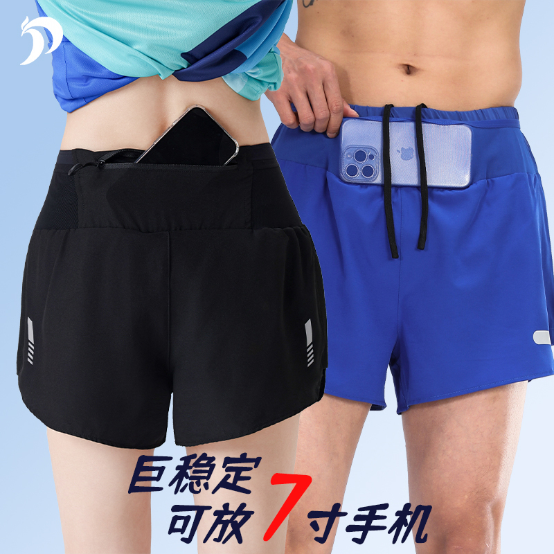 Keee Sports Shorts for Men, Quick-Drying, Women's Running-Specific, Five-Pocket Yoga Fitness Shorts, Can Hold a Phone