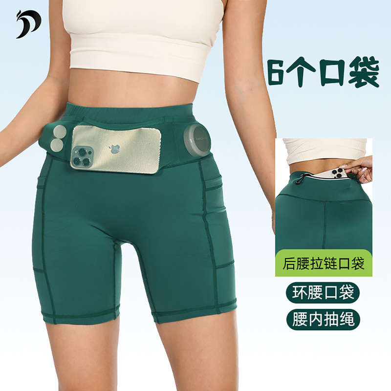 Keee Sports Marathon Compression Pants Women's Sports Shorts Men's Quick-Drying with Waist Bag Fitness Yoga Pants Summer Sun Protection Keee Sports Marathon Compression Pants Women's Sports Shorts Men's Quick-Drying with Waist Bag Fitness Yoga Pants Summer Sun Protection