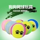 Đồ chơi cho chó Bóng Golden Retriever Teddy Huấn luyện Bóng chống răng Tennis Vật nuôi Chó lớn, vừa và nhỏ Nguồn cung cấp cho chó Labrador - Mèo / Chó Đồ chơi