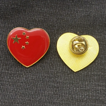 Love China National Flag Badge Heart-shaped Five-Star Red Flag Brooch Unit Organization Festival Butterfly Button Medal