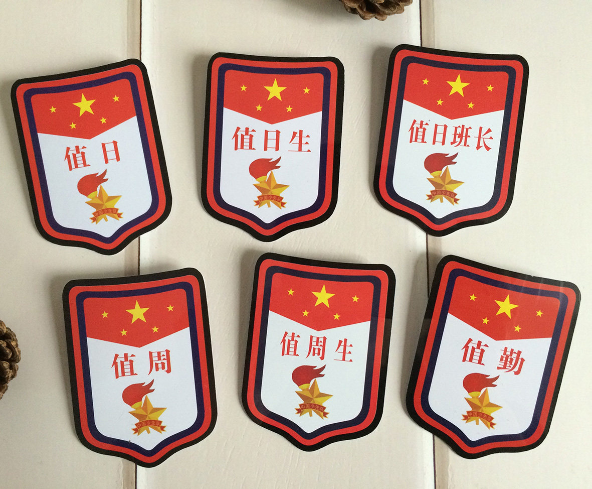 Primary school student inspection mark Young pioneers cadre armband armband Class cadre PVC badge duty student armband