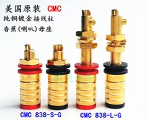 American original CMC838S 838-L-G pure copper gold-plated speaker base speaker amplifier audio terminal