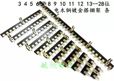 Bakelite gold-plated scaffolding strip Scaffolding terminal strip 3 4 5 6 7 8 9 10 11 12 13 28th