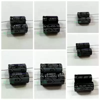 SSC production axial horizontal perforated electrolytic capacitor 450v8 10 16 22 33 47 100uf