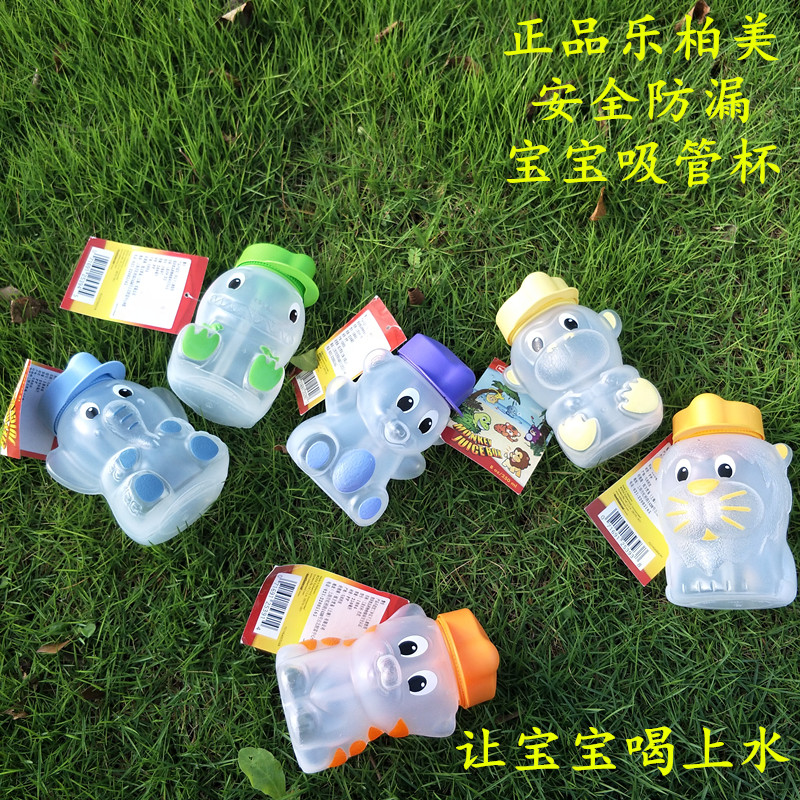 Leberme Rubbermaid children's water cup kindergarten water cup straw cup convenient and anti-fall cute cartoon mug