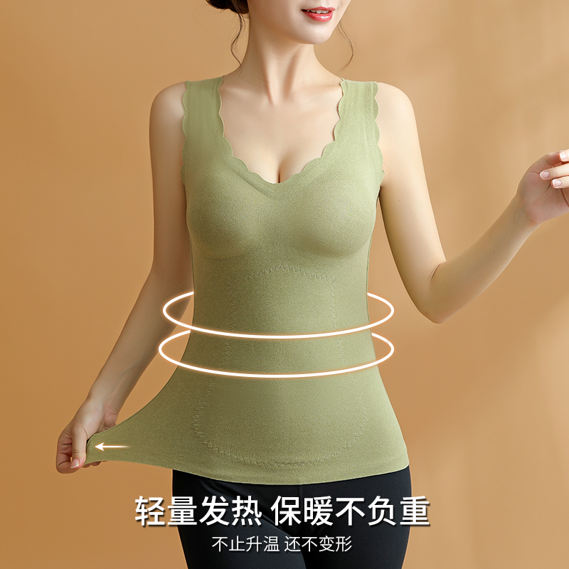 Lady No Marks Fever Warm Vest Woman Large Size Yard for wearing bra latex 4 0 Fever Suit Woman