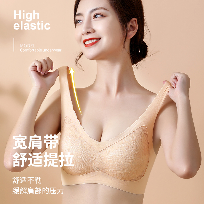 Lace latex underwear women's seamless no steel ring vest-style sports bra push-up collection pair breast thin bra