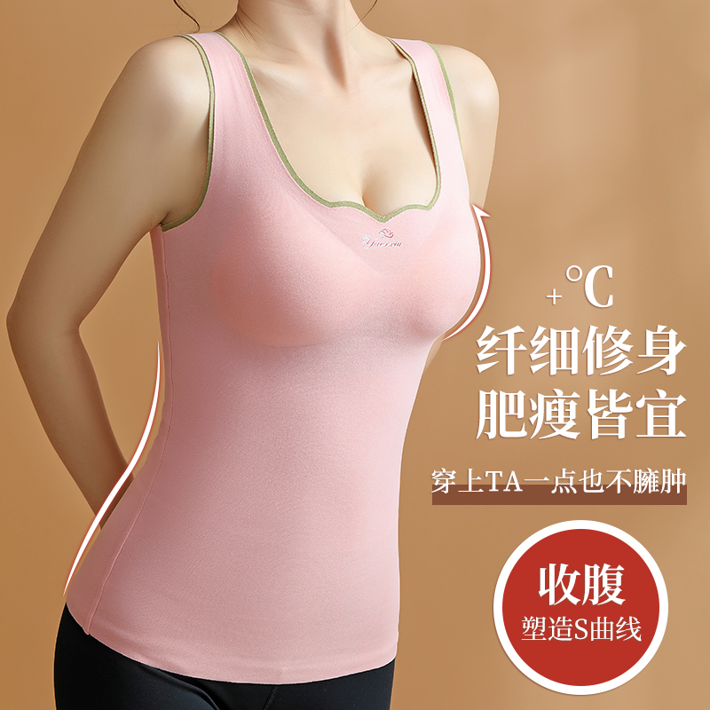 German velvet seamless thermal heating underwear women's plus velvet thickening slim body autumn clothes with chest pads bottoming vest top
