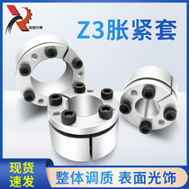 Z3 expansion sleeve keyless shaft sleeve expansion coupling sleeve high torque expansion sleeve 19-40 holes in stock