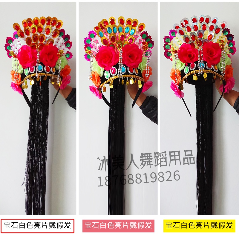New Twist Shoots Song Big Head Decoration National Square Dance Headwear Northeast Grand Seedlings Song Dance Dancing Head Flower Crown
