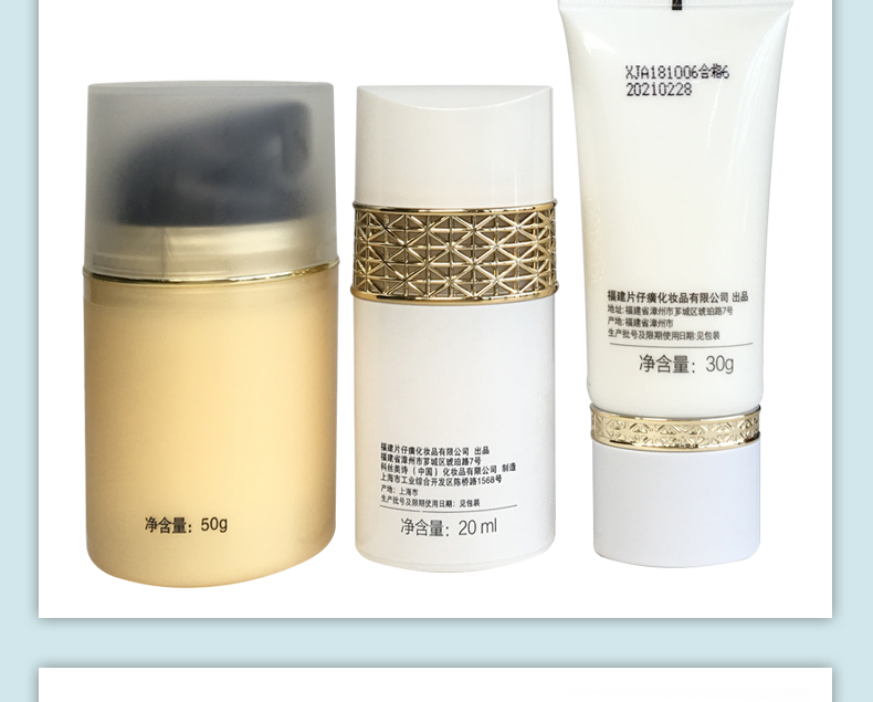Pien Tze 癀 Kem chống nắng ngày lễ không lo lắng Bộ SPF50 PA +++ Kem bảo vệ chống nắng UV Hộp kem làm mới kem chống nắng skin aqua cho da dầu
