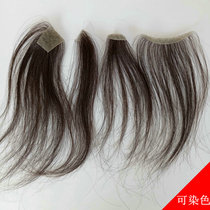 Head scar replacement film small scar hair patch small area replacement biofilm paste real hair can be dyed