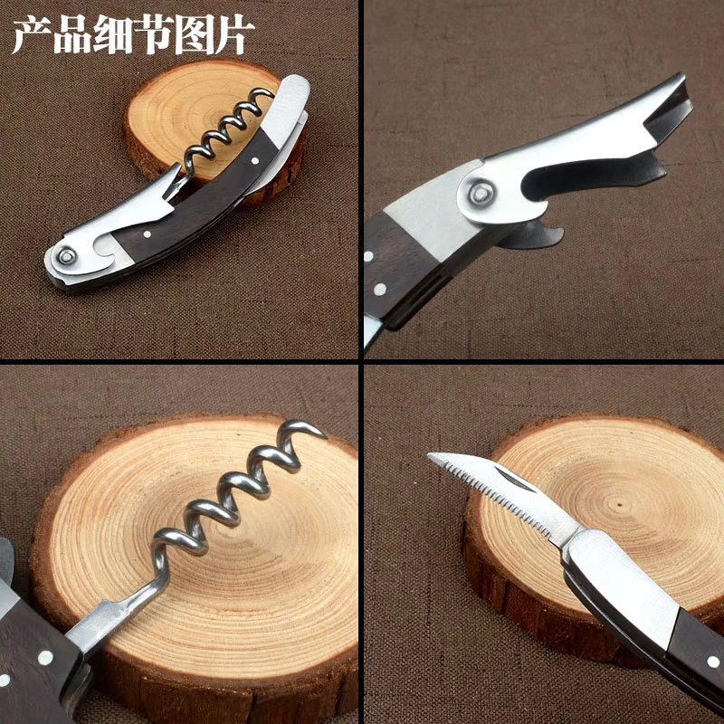 Giải phóng mặt bằng bán rượu vang cá ngựa đỏ corkscrew dao thép không gỉ từ rượu vang cá ngựa đa chức năng - Rượu vang