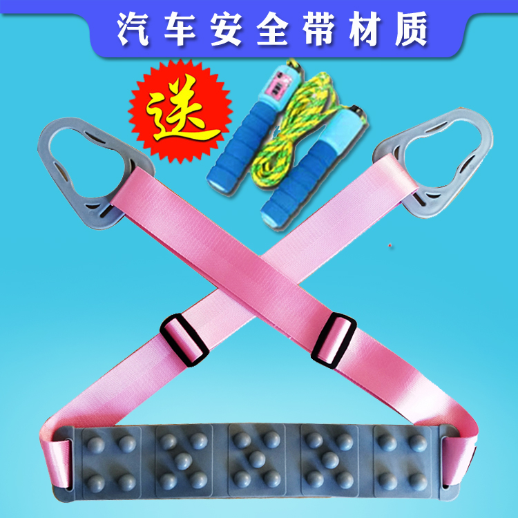 New universal treadmill massage belt shake with large plastic buckle merry-waist machine Vibration Grease Belt Accessories
