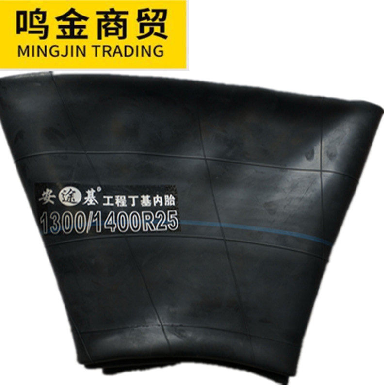 Thickened Butyl Rubber Mine Car Tire Inner Tube 1200R24 1200R24 1400R24 1300R25 1300R25 1400R20