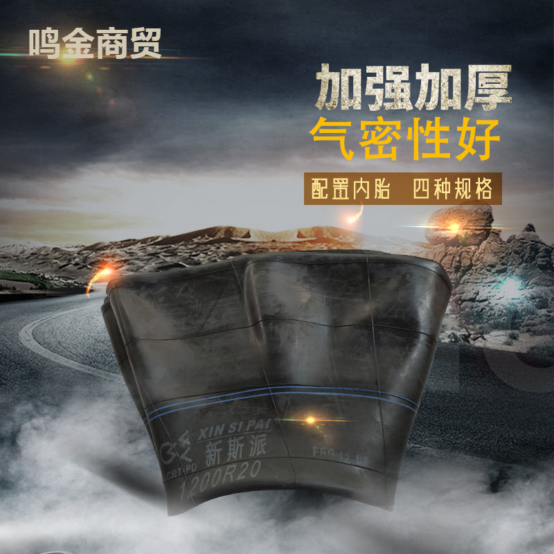 Eka Tire Friend Thickened strengthen Butyl Rubber Van Tire Inner Tube 900 900 1000 1100 1200R20