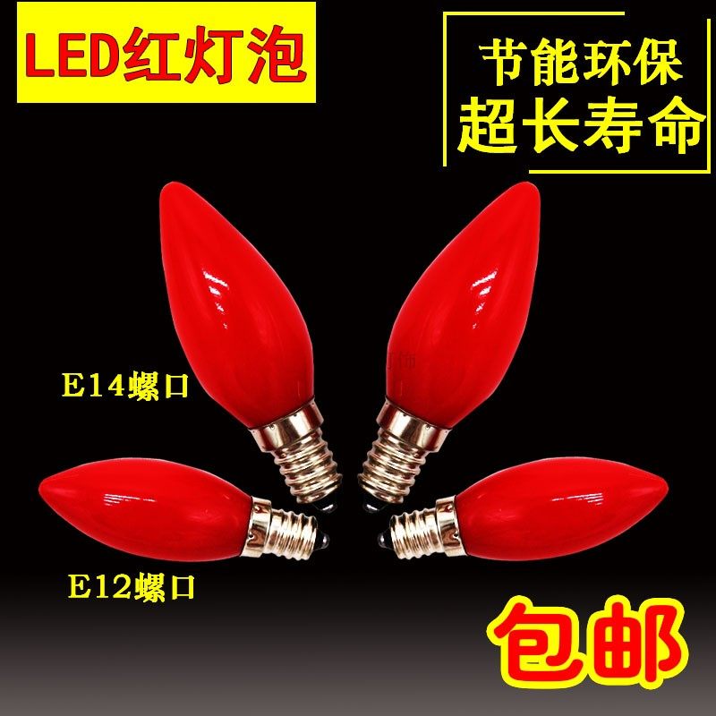 led candle bulb for Buddha red bulb Lotus Lightbulb Bubble Red Lamp Bubble e12 e14 e27