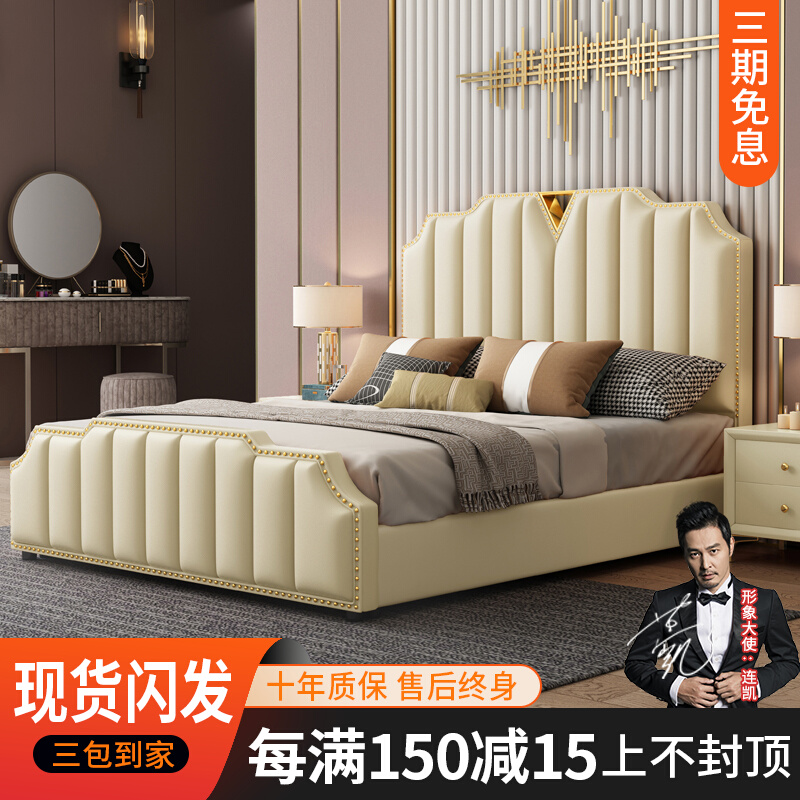 Light extravagant bed modern minimalist 1 8 m ins net red bed master bedroom with double bed 1 5m soft bunk bed with bed leather bed