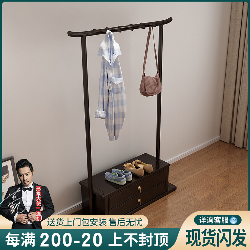 New Chinese style solid wood coat rack hanger small apartment simple modern home bedroom light luxury floor-standing clothes rack