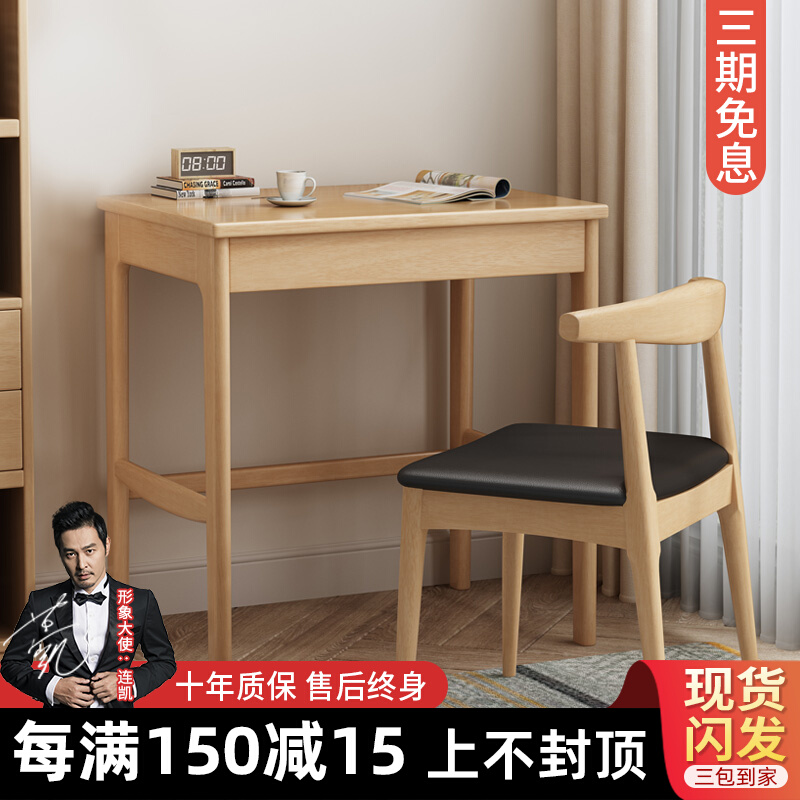 Solid wood desk Home Primary and secondary school students study desk brief Children's computer desk Economy Type Easy desk
