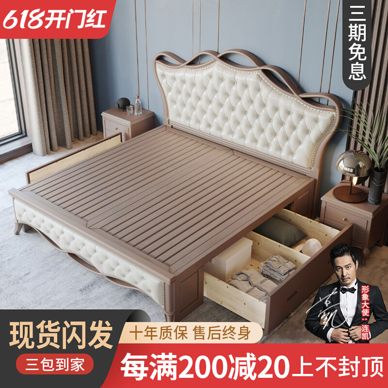 American bed light and luxurious bed 1 8 m double bed modern minimalist solid wood bed European style bed 1 5 master bedroom princess bed wedding bed