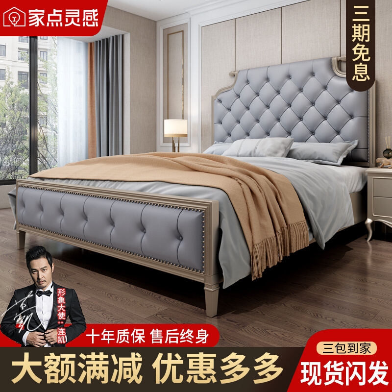 Light Lavish Bed American Bed Solid Wood Bed 1 8m Double beds Eurostyle main bedroom Wedding bed Modern minimalist princess bed Soft bunk beds